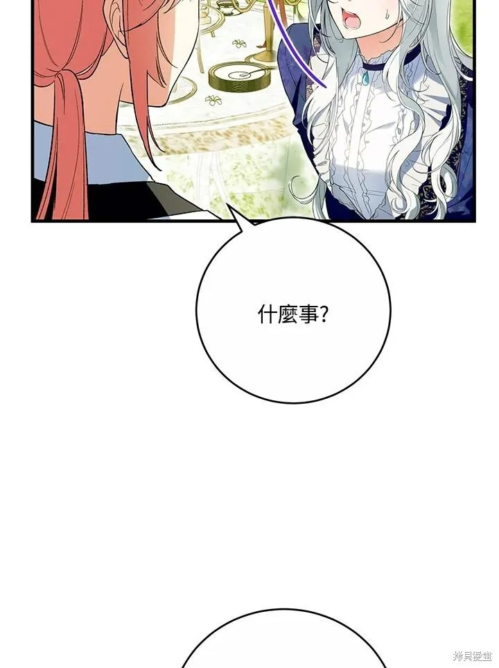 第41话 第78页