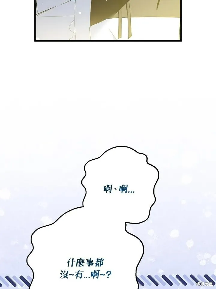 第41话 第80页