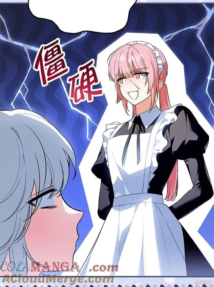 第41话 第81页