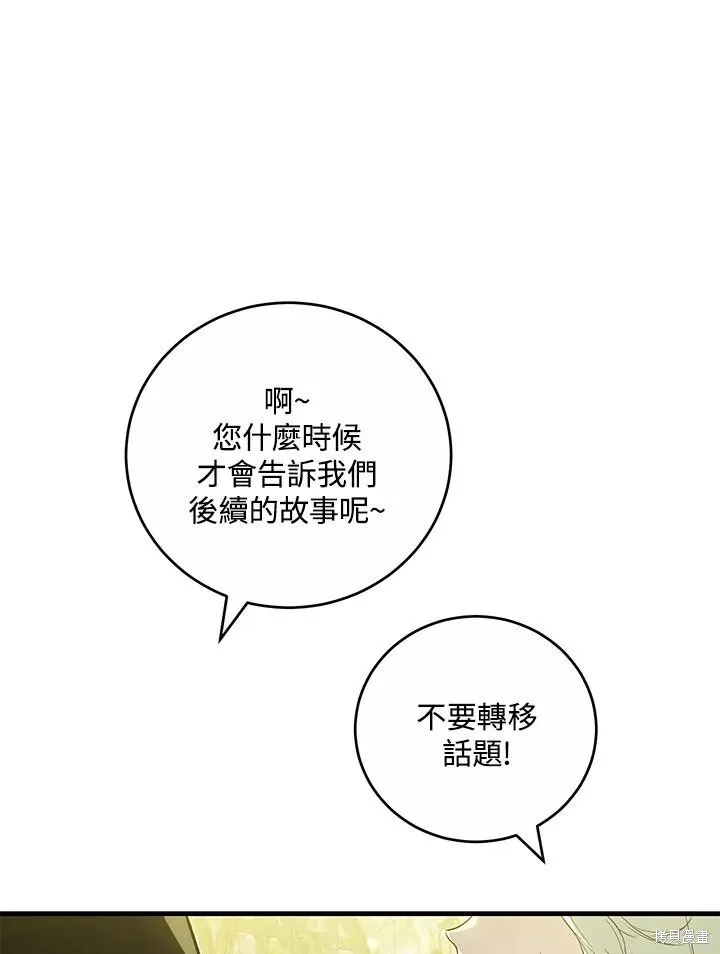 第41话 第84页