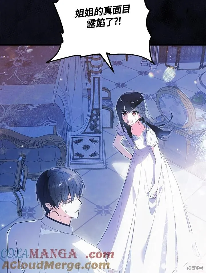 第41话 第89页