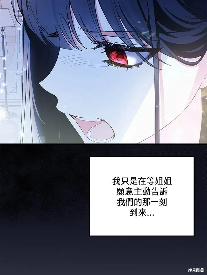 第41话 第92页