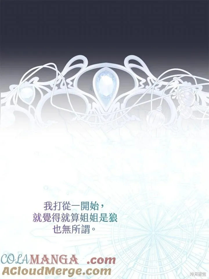 第41话 第93页