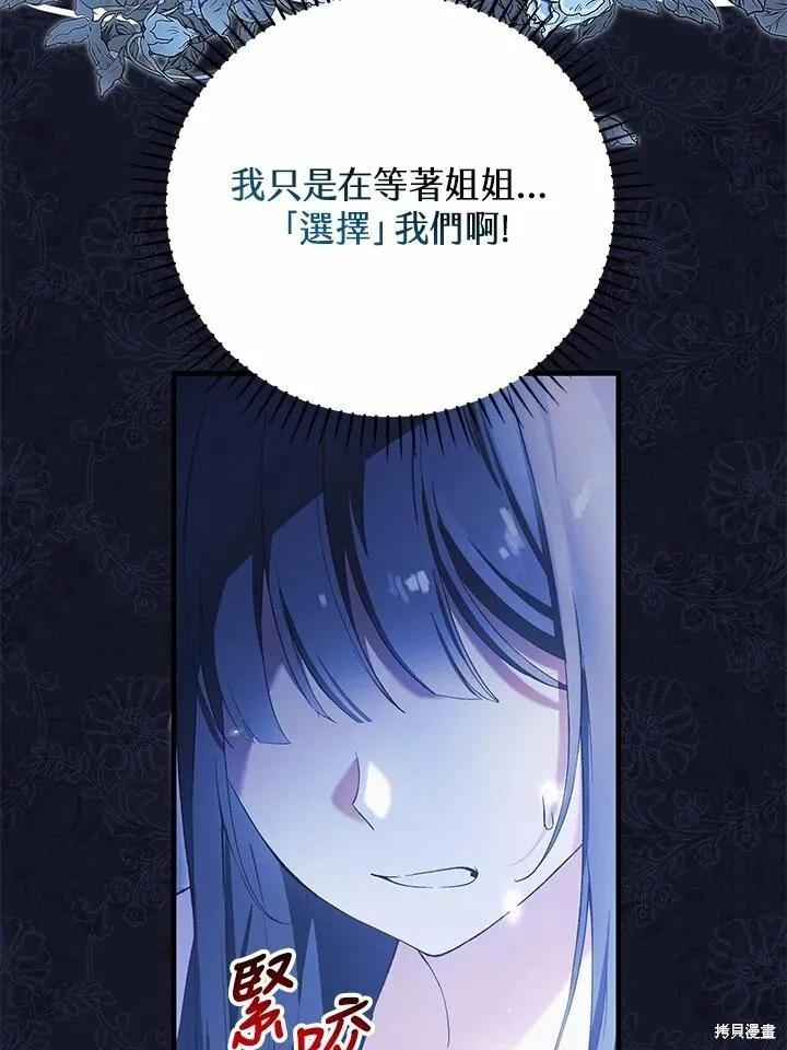 第41话 第96页