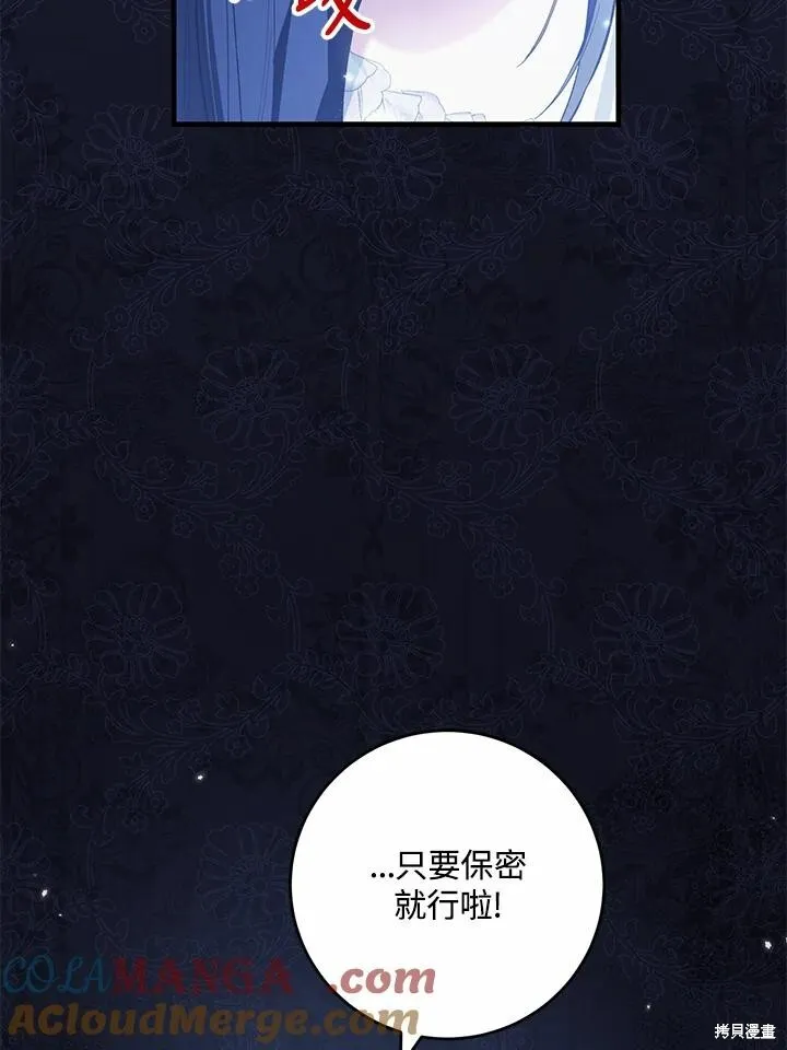 第41话 第97页