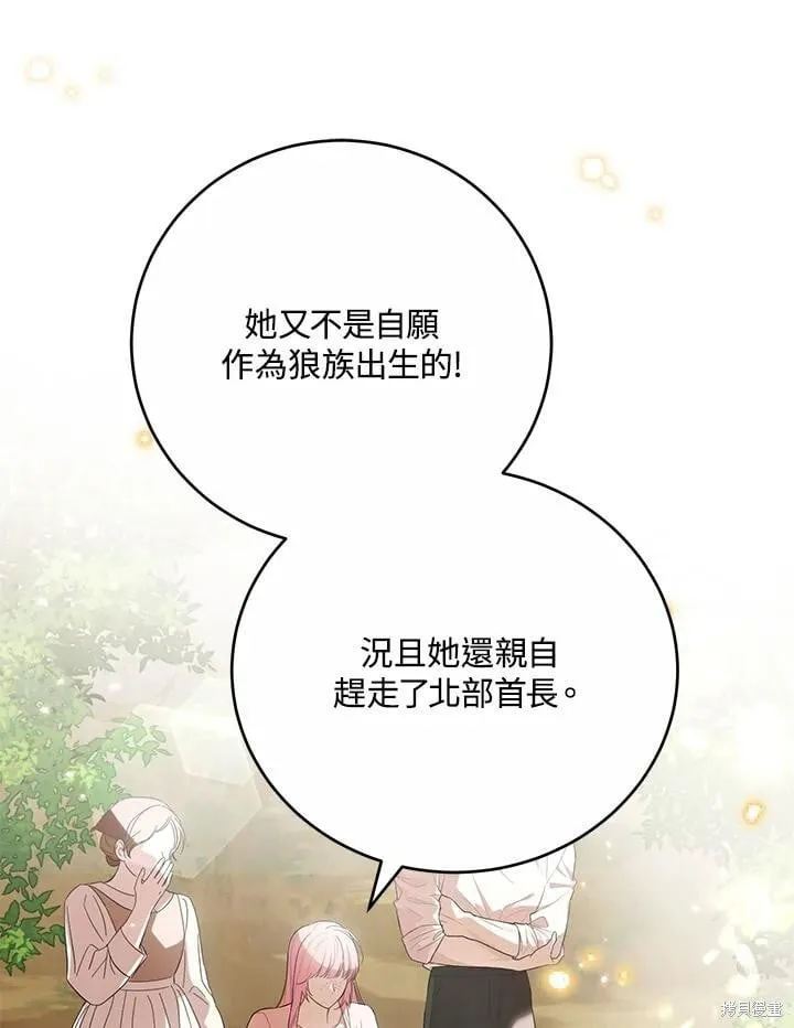 第41话 第112页