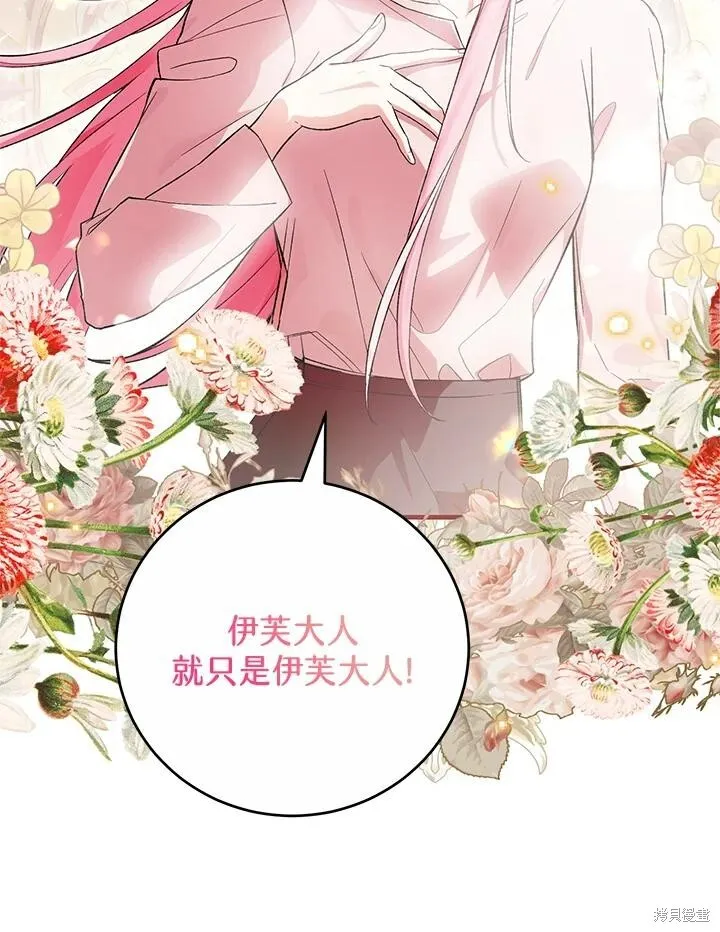 第41话 第114页
