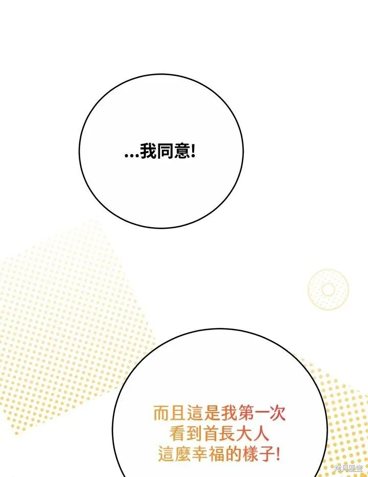 第41话 第115页