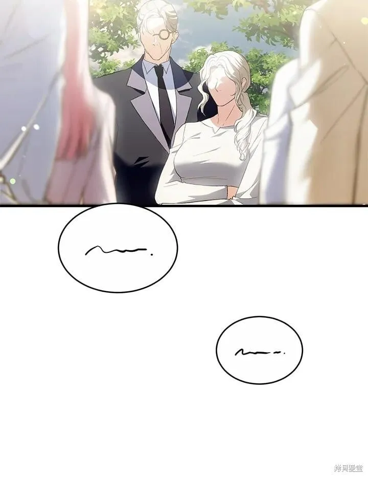 第41话 第119页