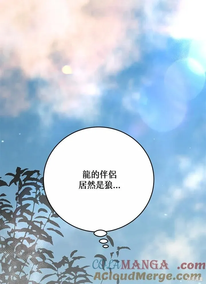 第41话 第125页