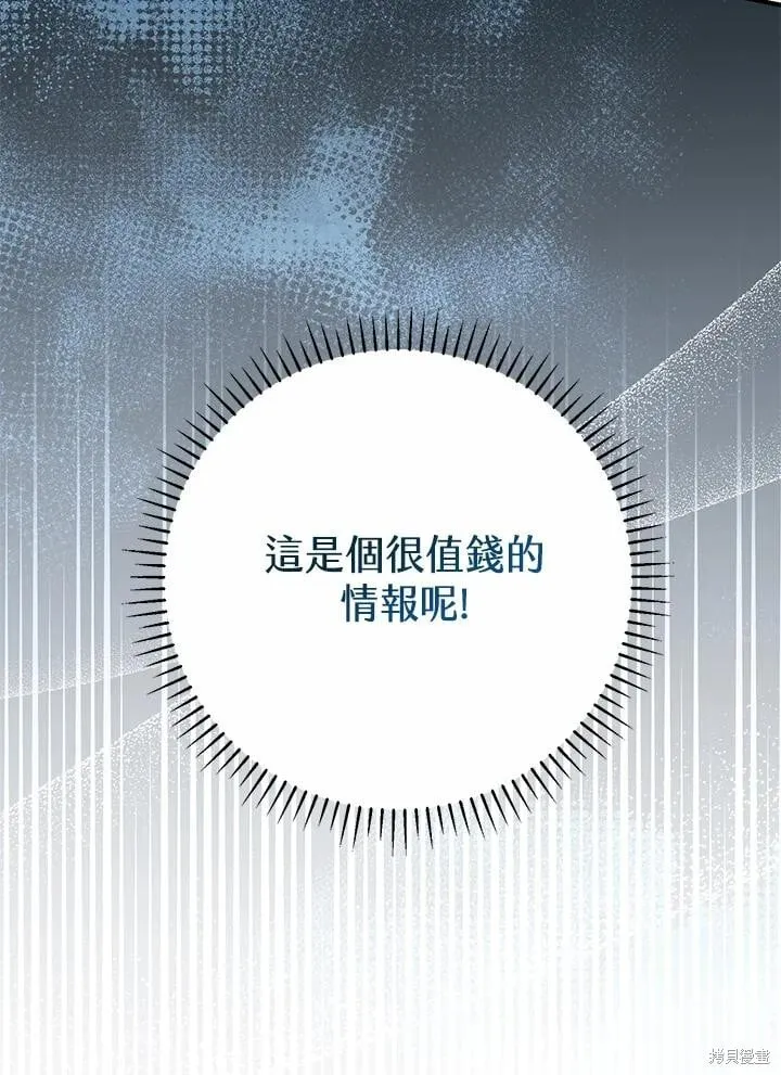 第41话 第127页