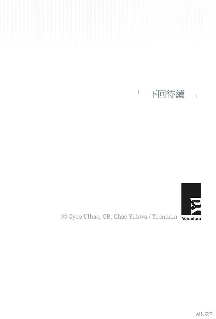 第41话 第128页