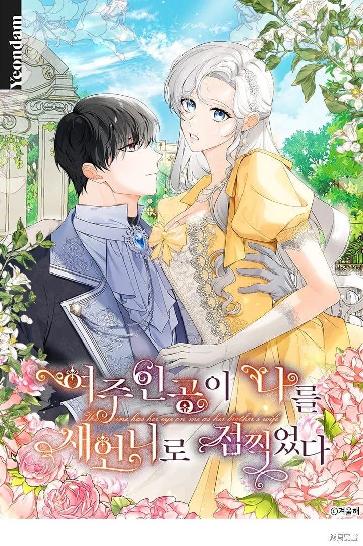 第41话 第129页