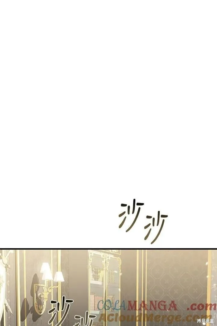 第41话 第130页