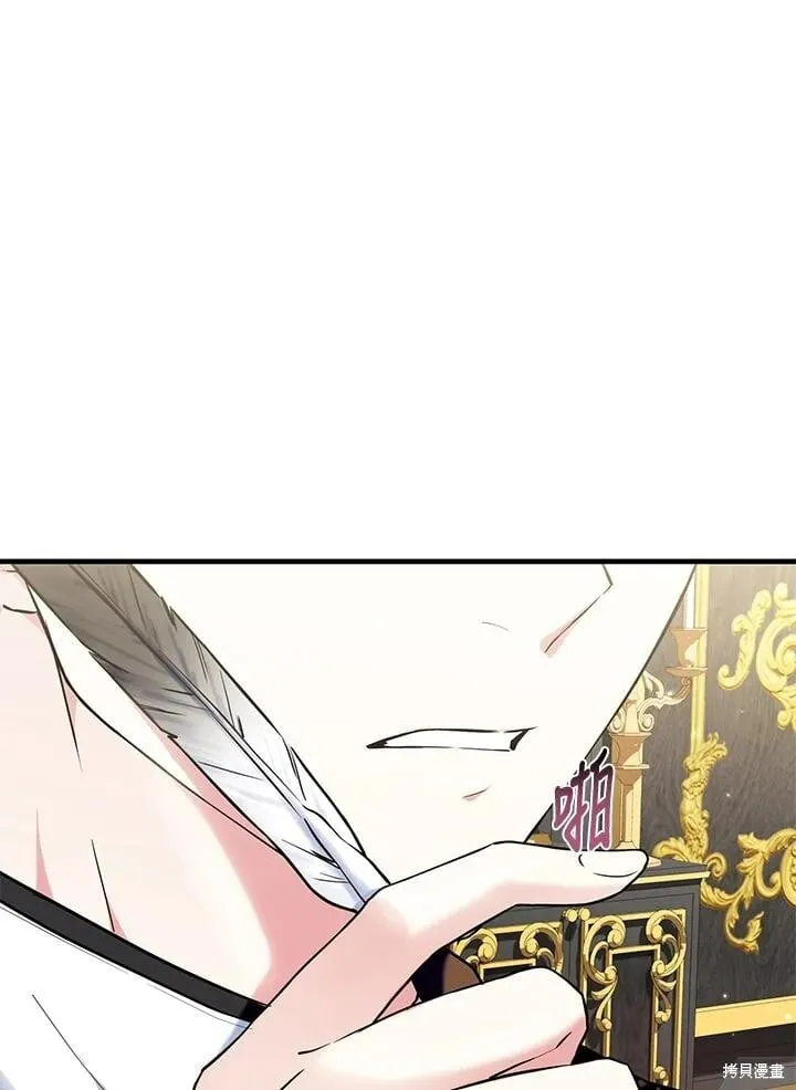 第42话 第4页