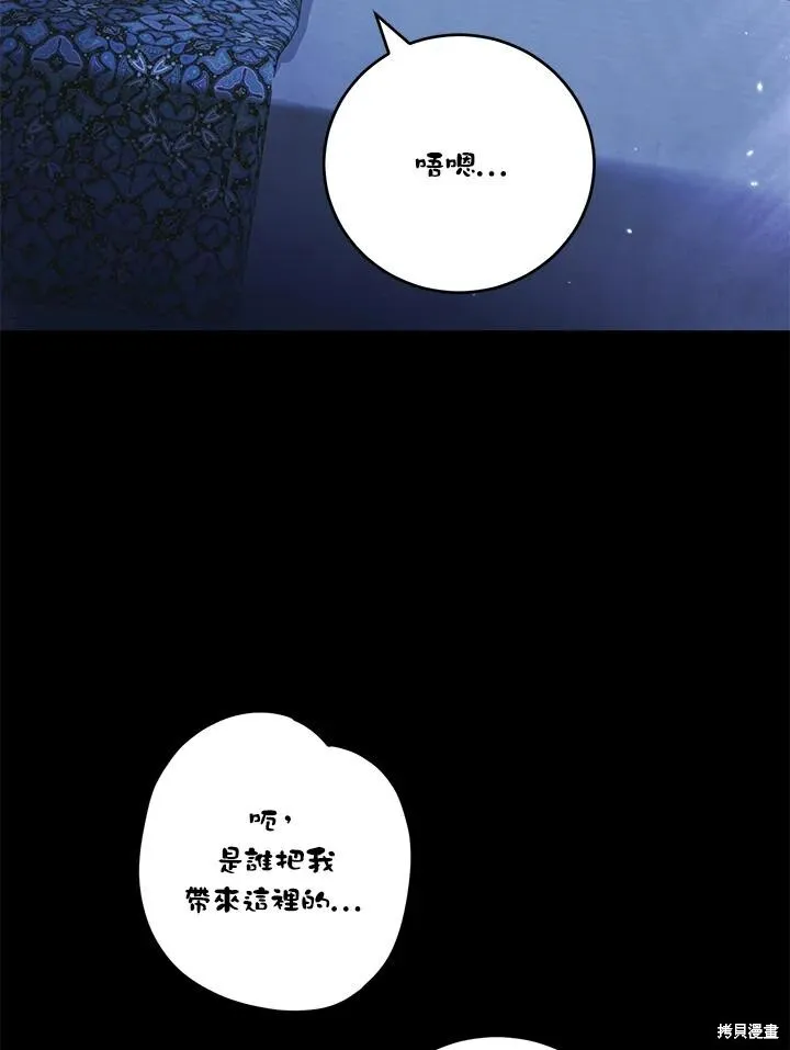 第42话 第11页