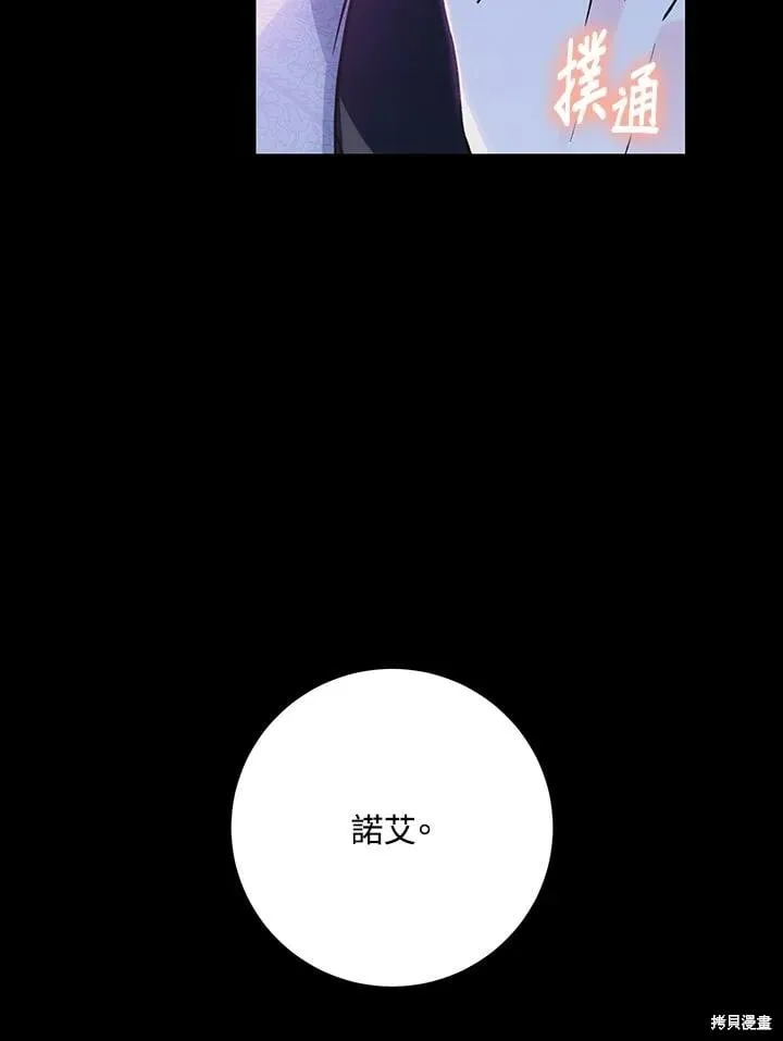 第42话 第20页