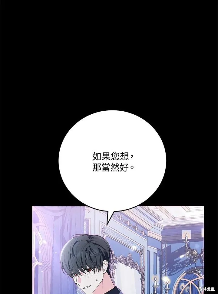 第42话 第24页
