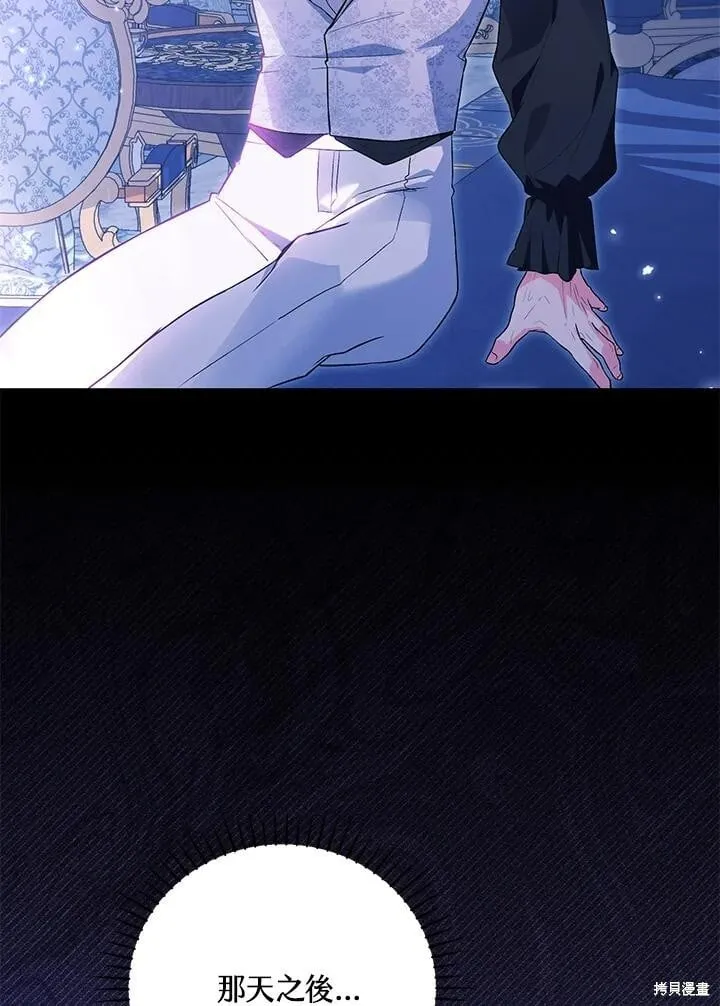 第42话 第38页