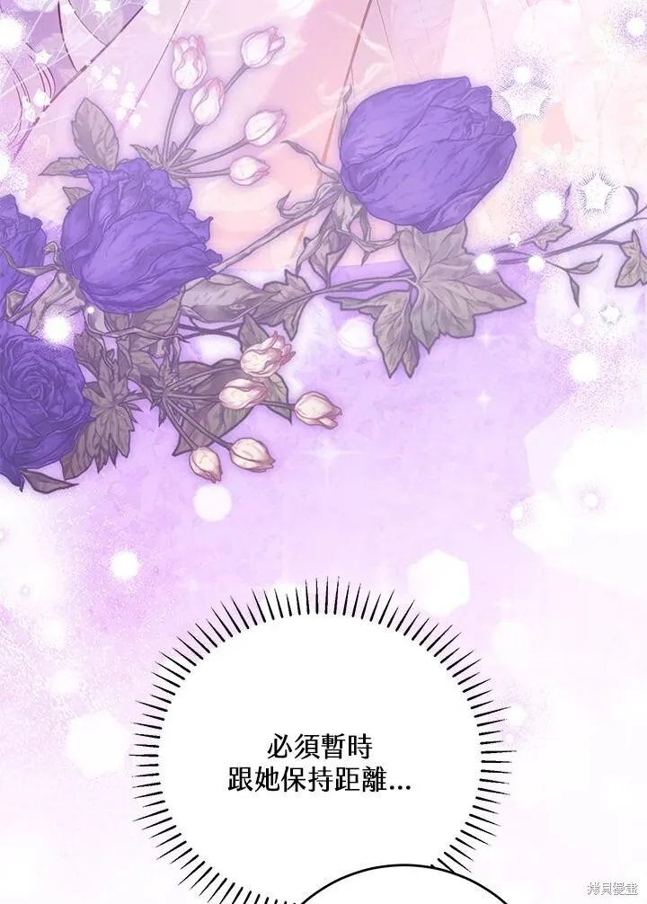 第42话 第43页