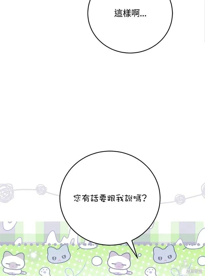 第42话 第54页