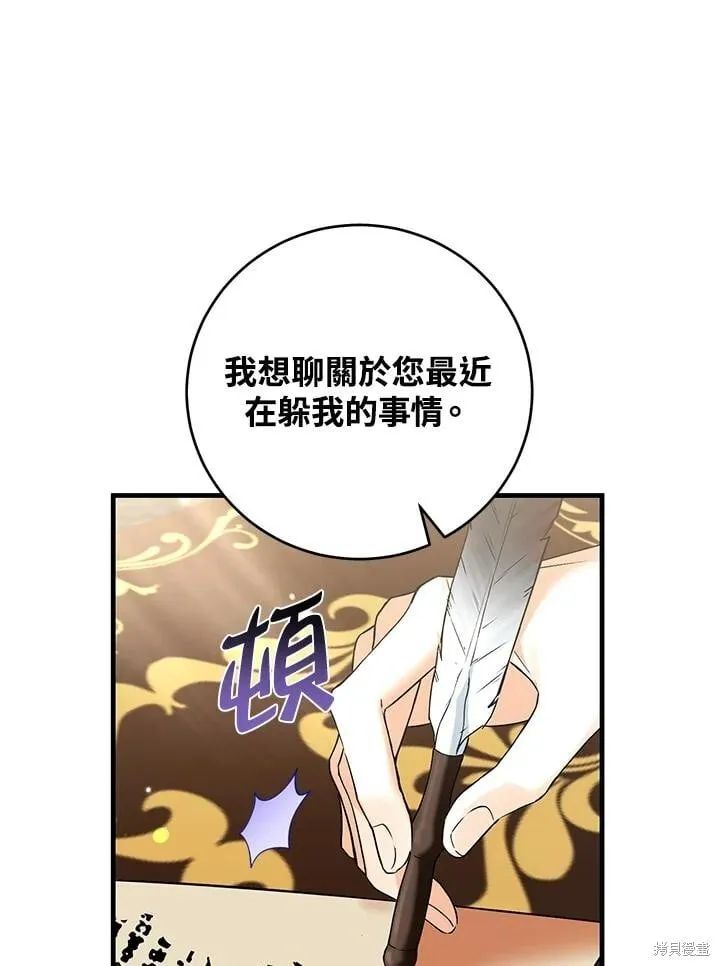 第42话 第56页