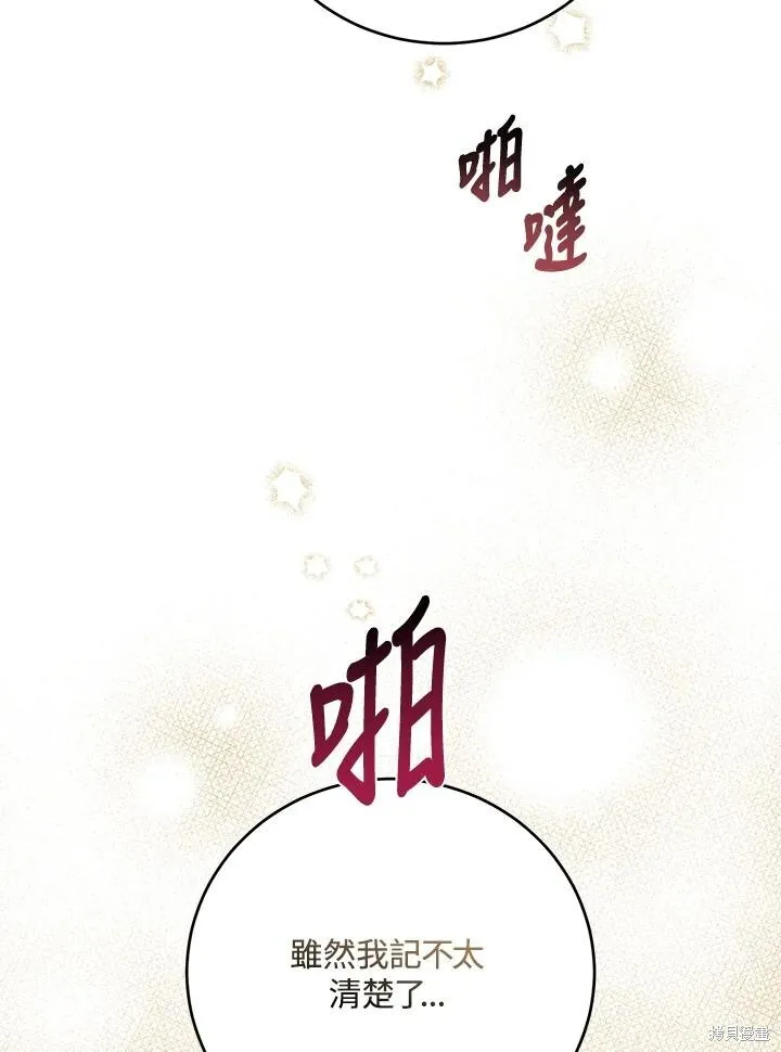 第42话 第62页