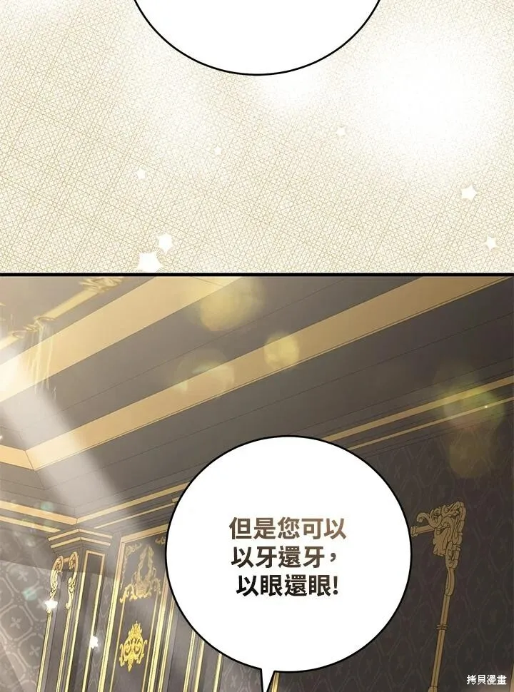 第42话 第63页