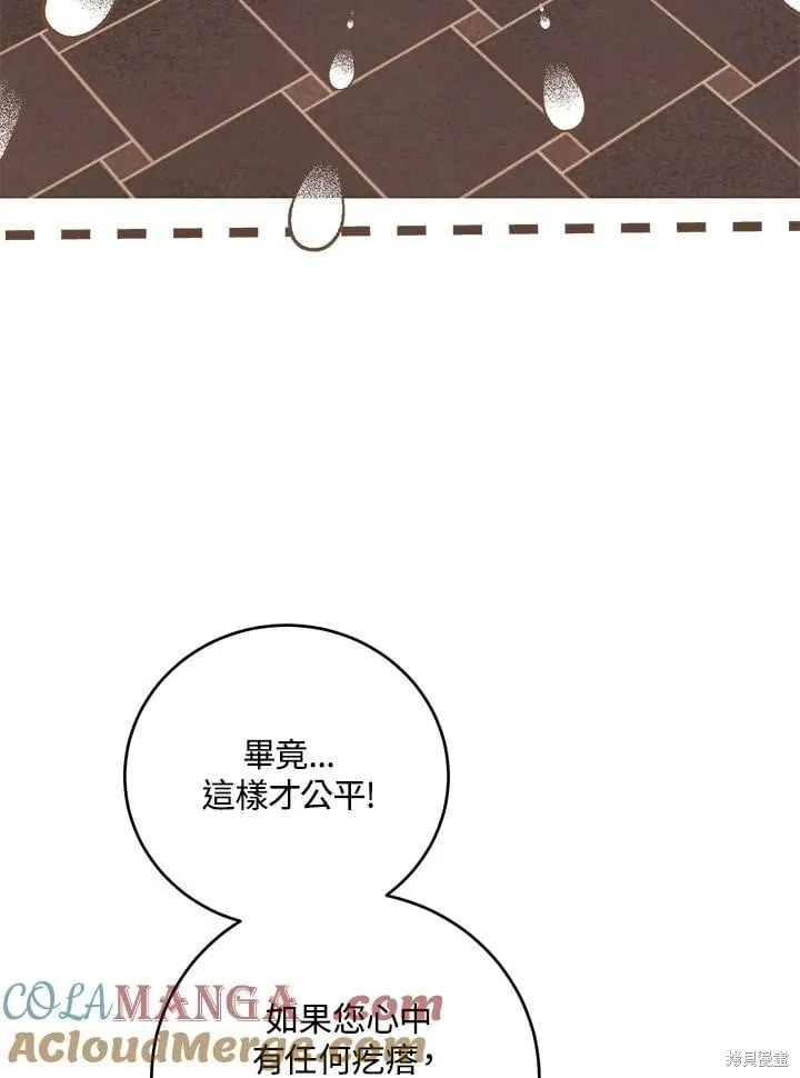 第42话 第69页