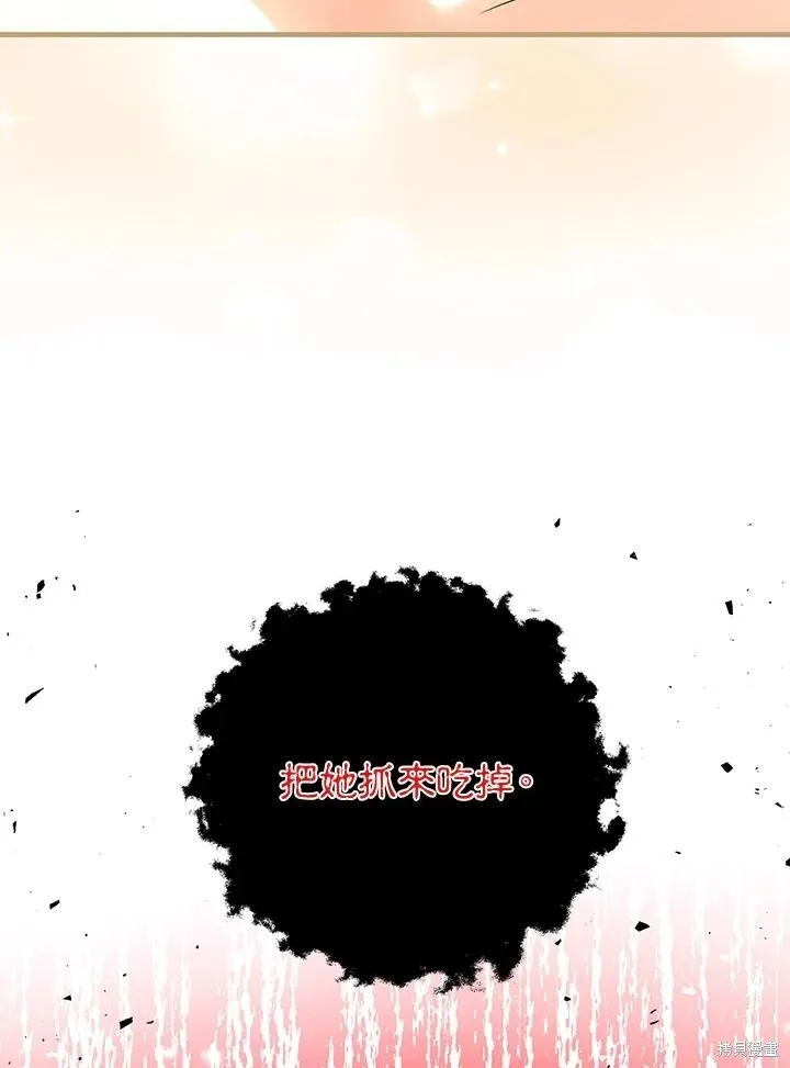 第42话 第75页