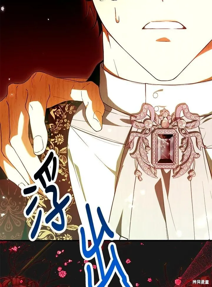 第42话 第79页