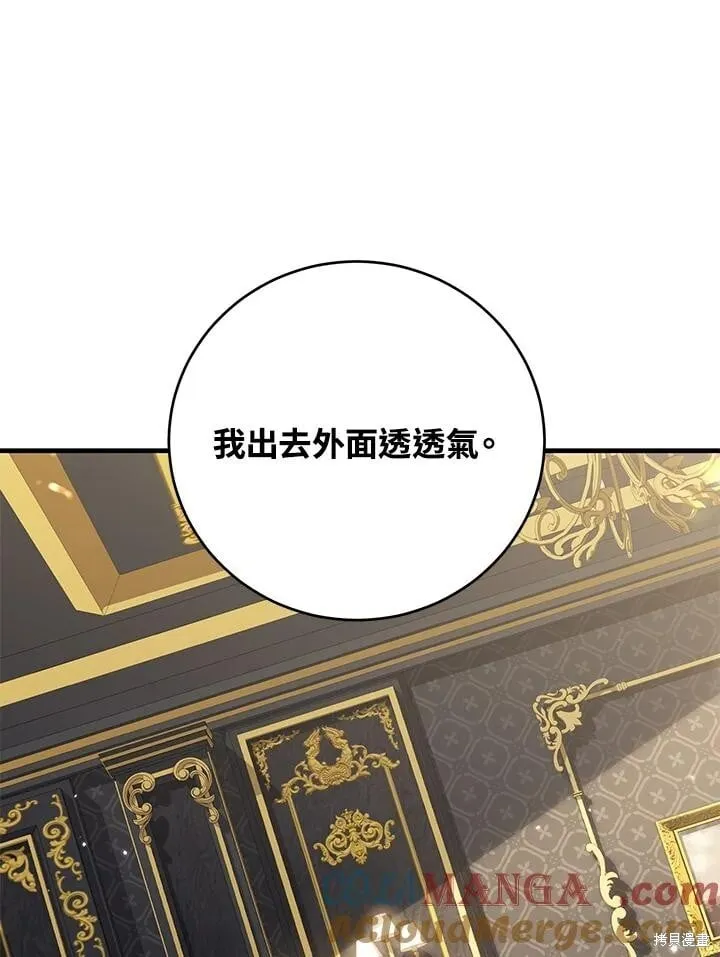 第42话 第93页