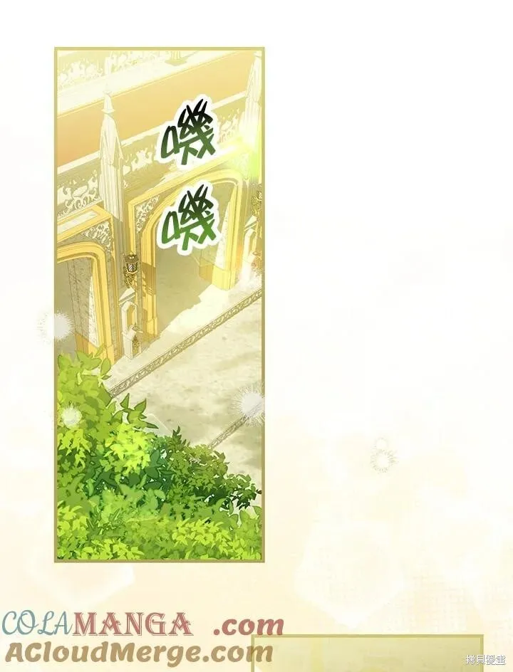 第43话 第13页