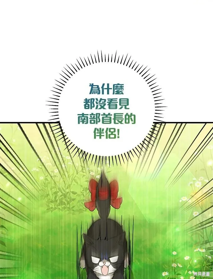 第43话 第15页