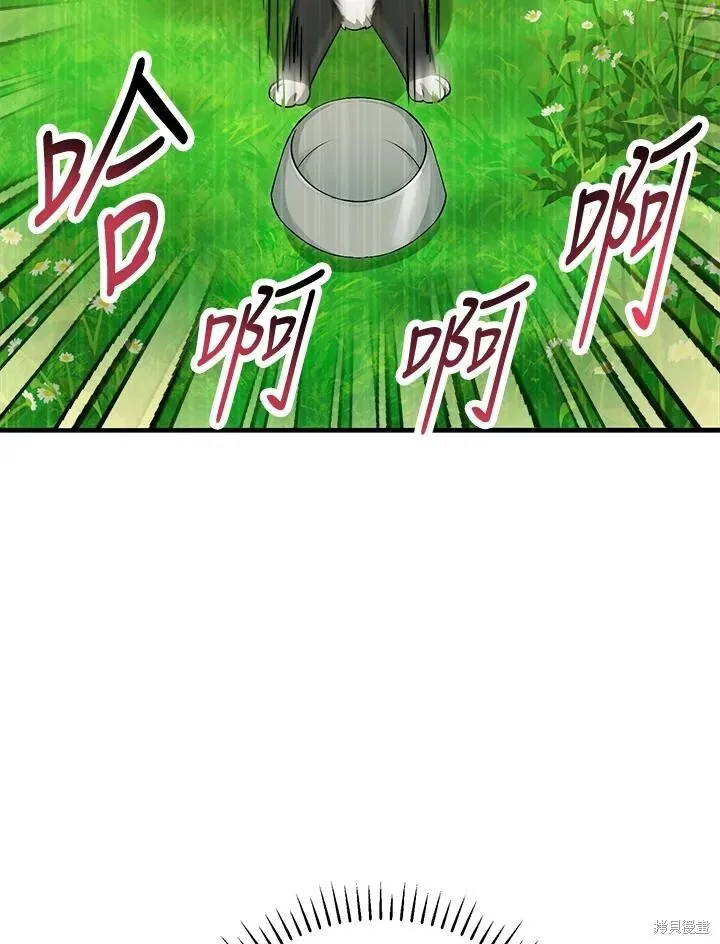 第43话 第16页