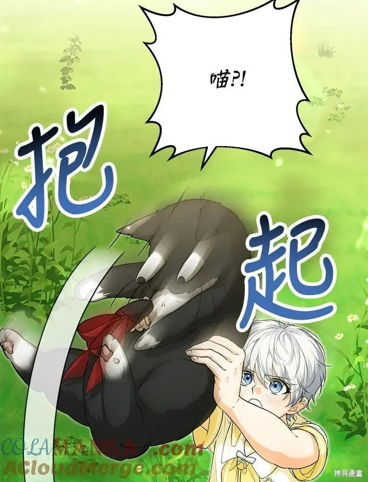 第43话 第21页