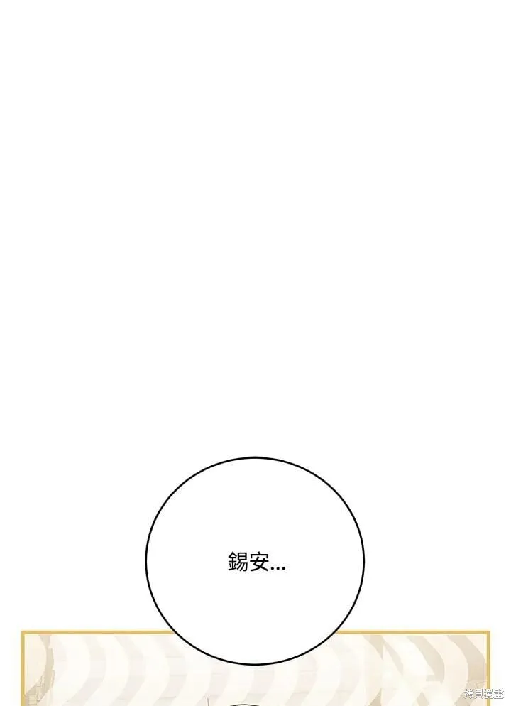 第43话 第34页