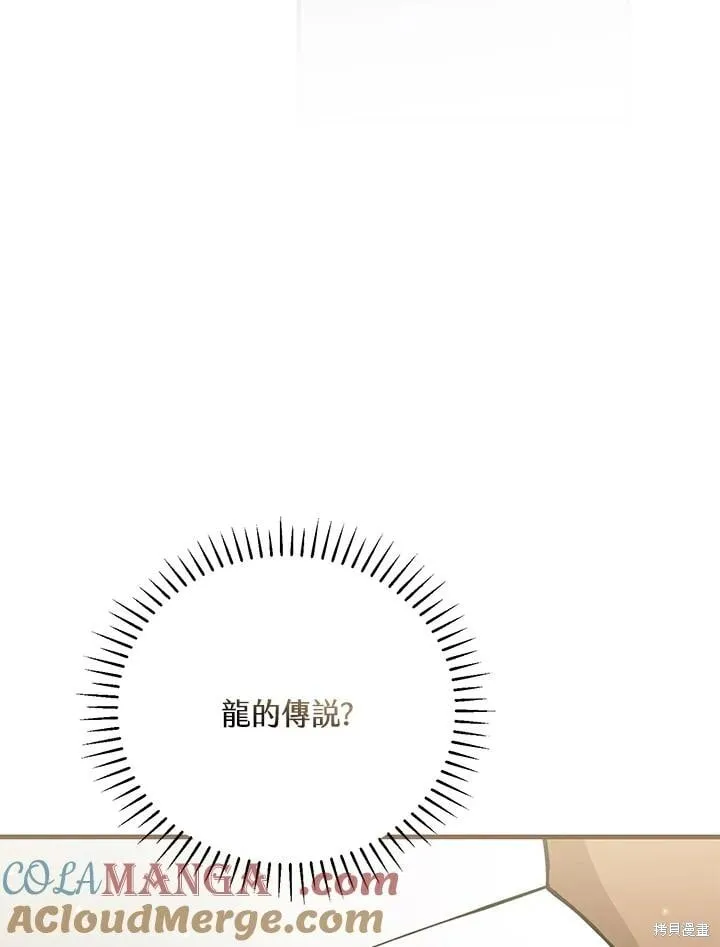 第43话 第45页