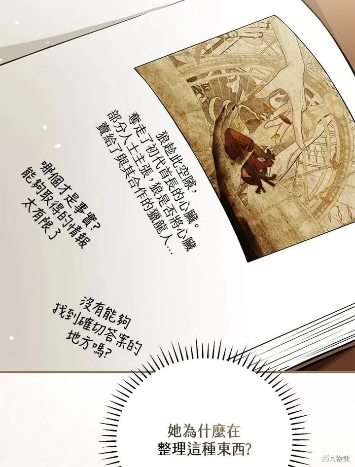 第43话 第46页