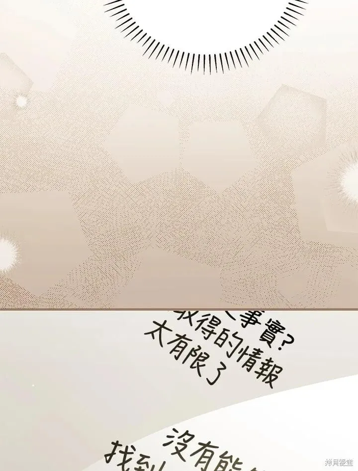 第43话 第47页