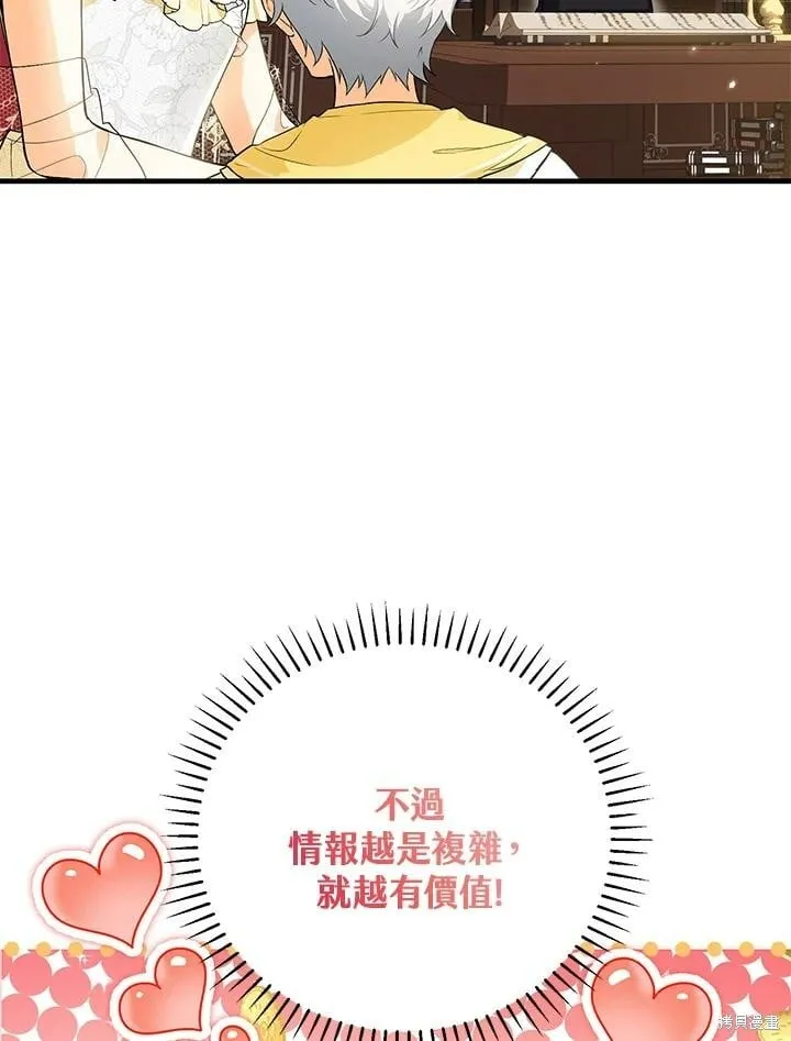 第43话 第55页