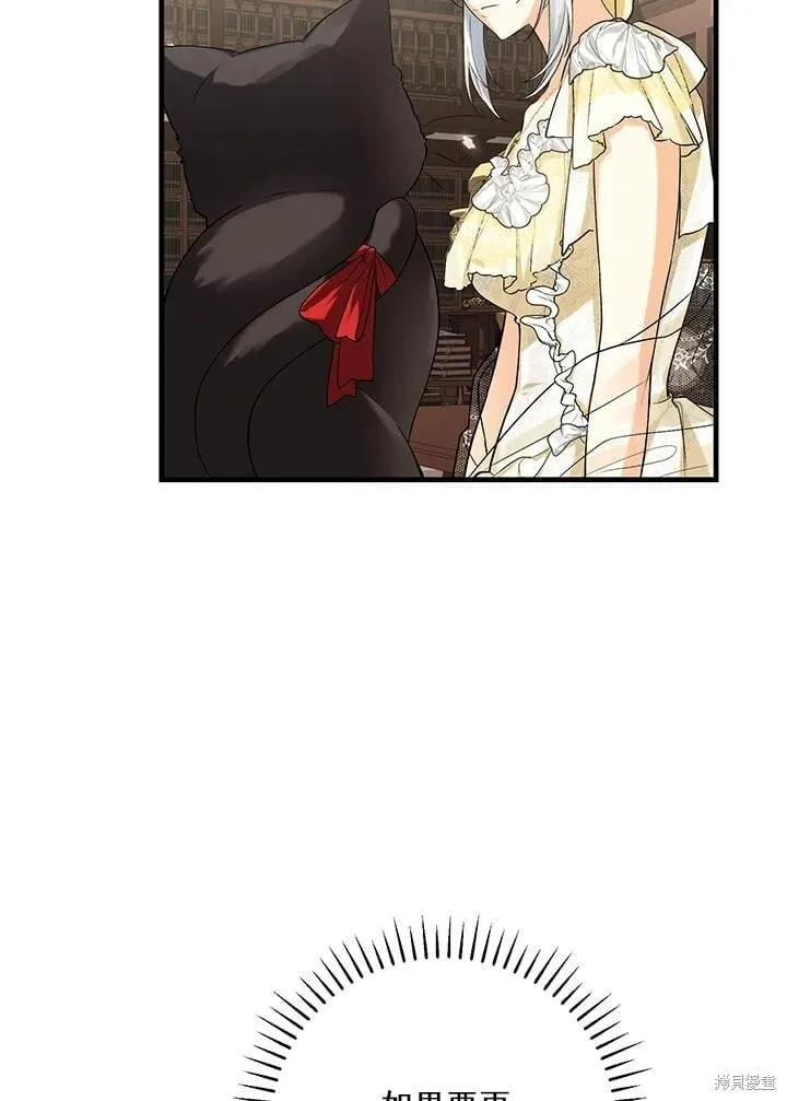 第43话 第58页