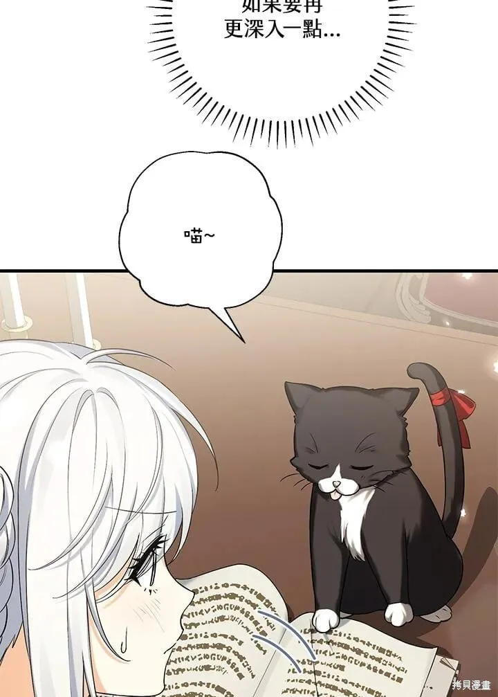 第43话 第59页