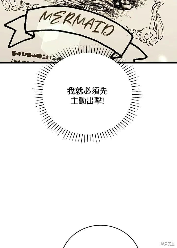 第43话 第62页