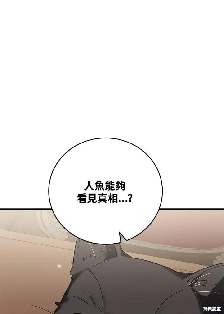 第43话 第66页