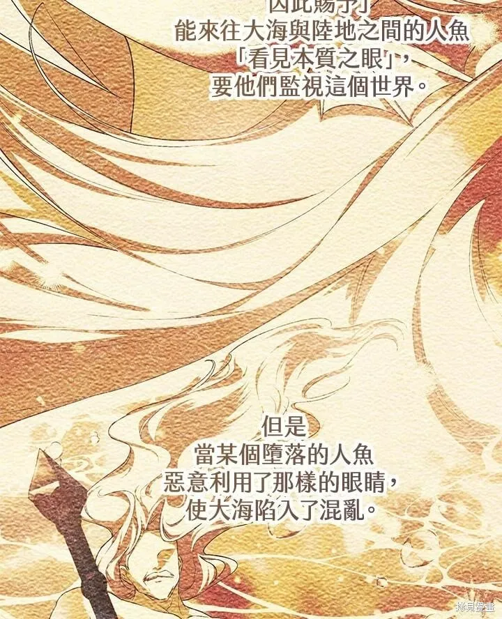 第43话 第70页