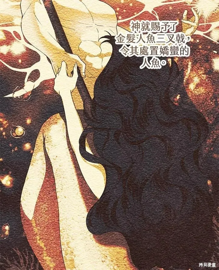 第43话 第71页