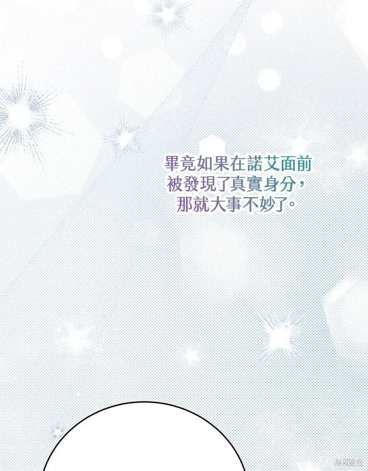 第43话 第78页