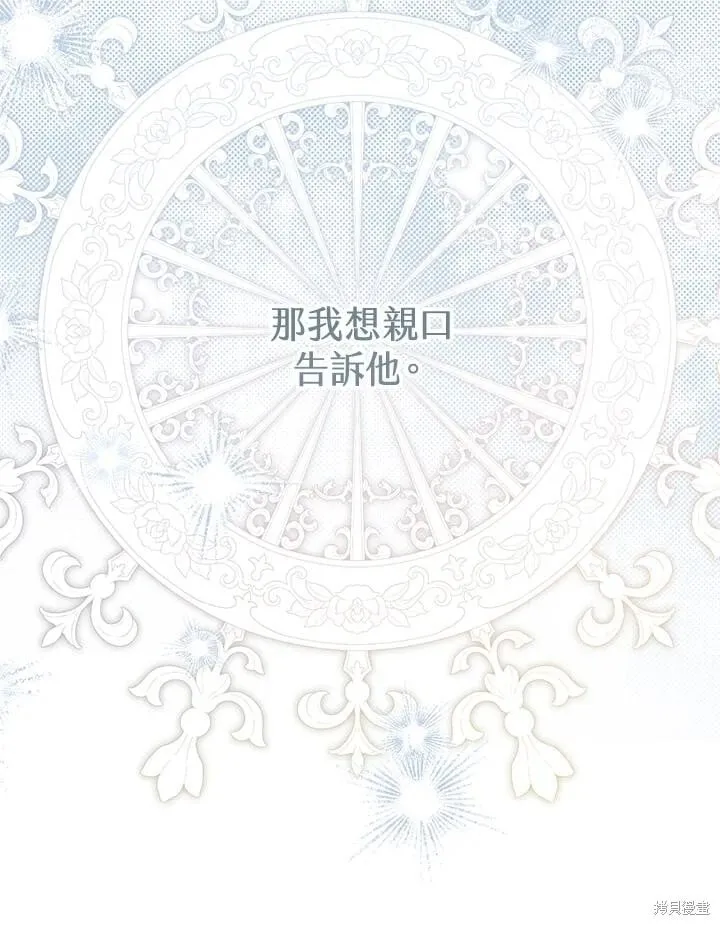 第43话 第80页