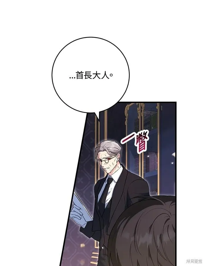 第43话 第83页